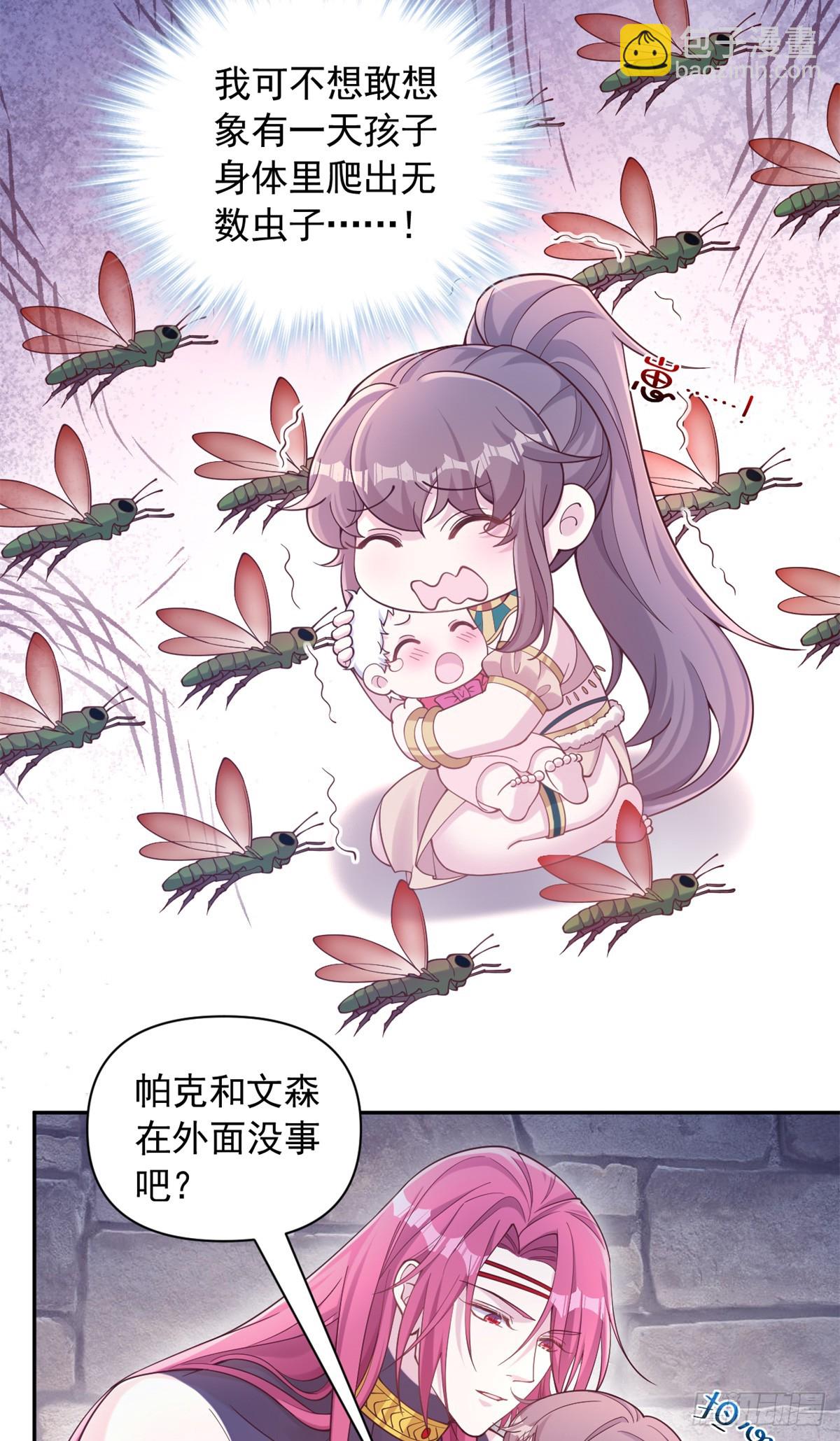 595-第597话
