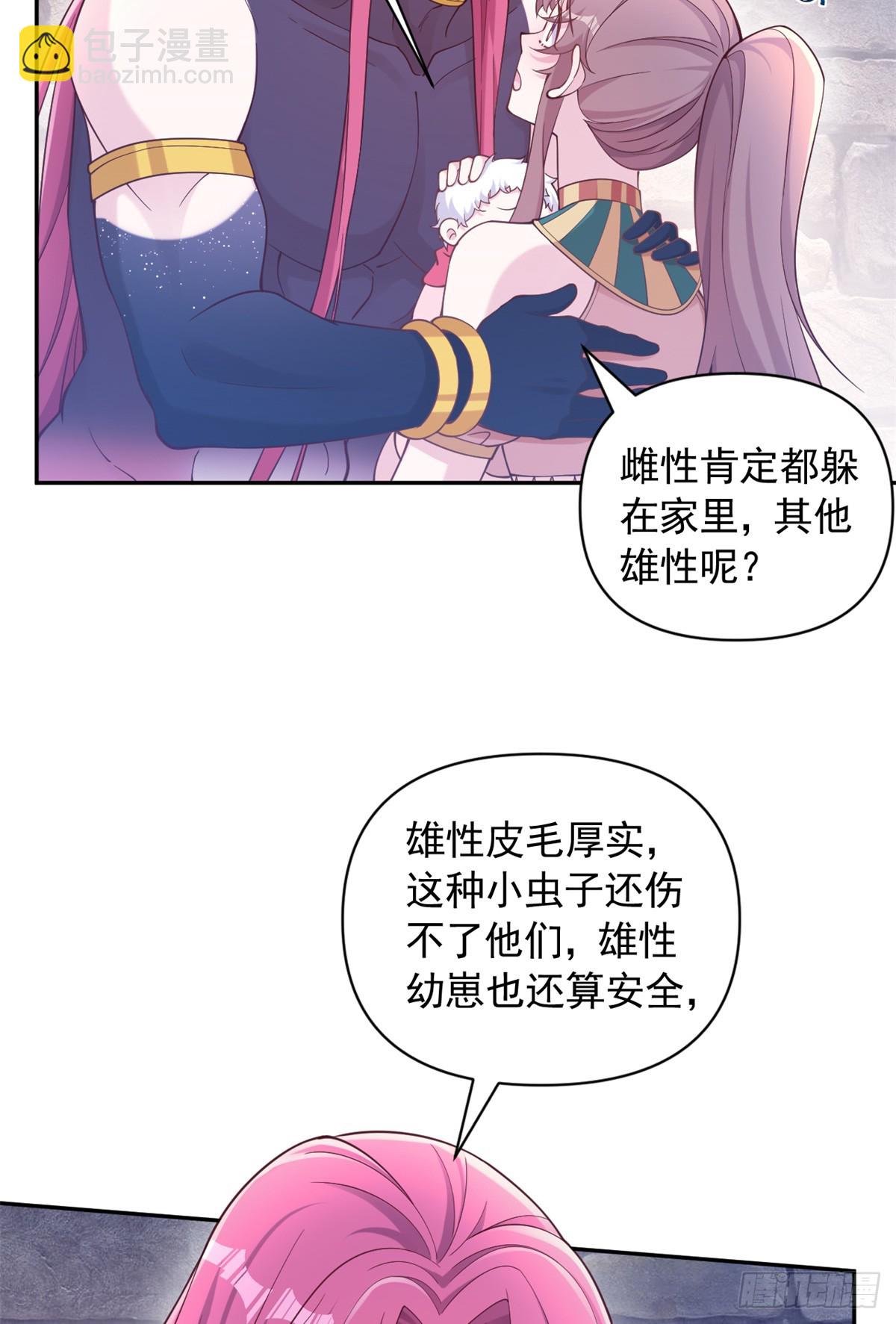 595-第597话
