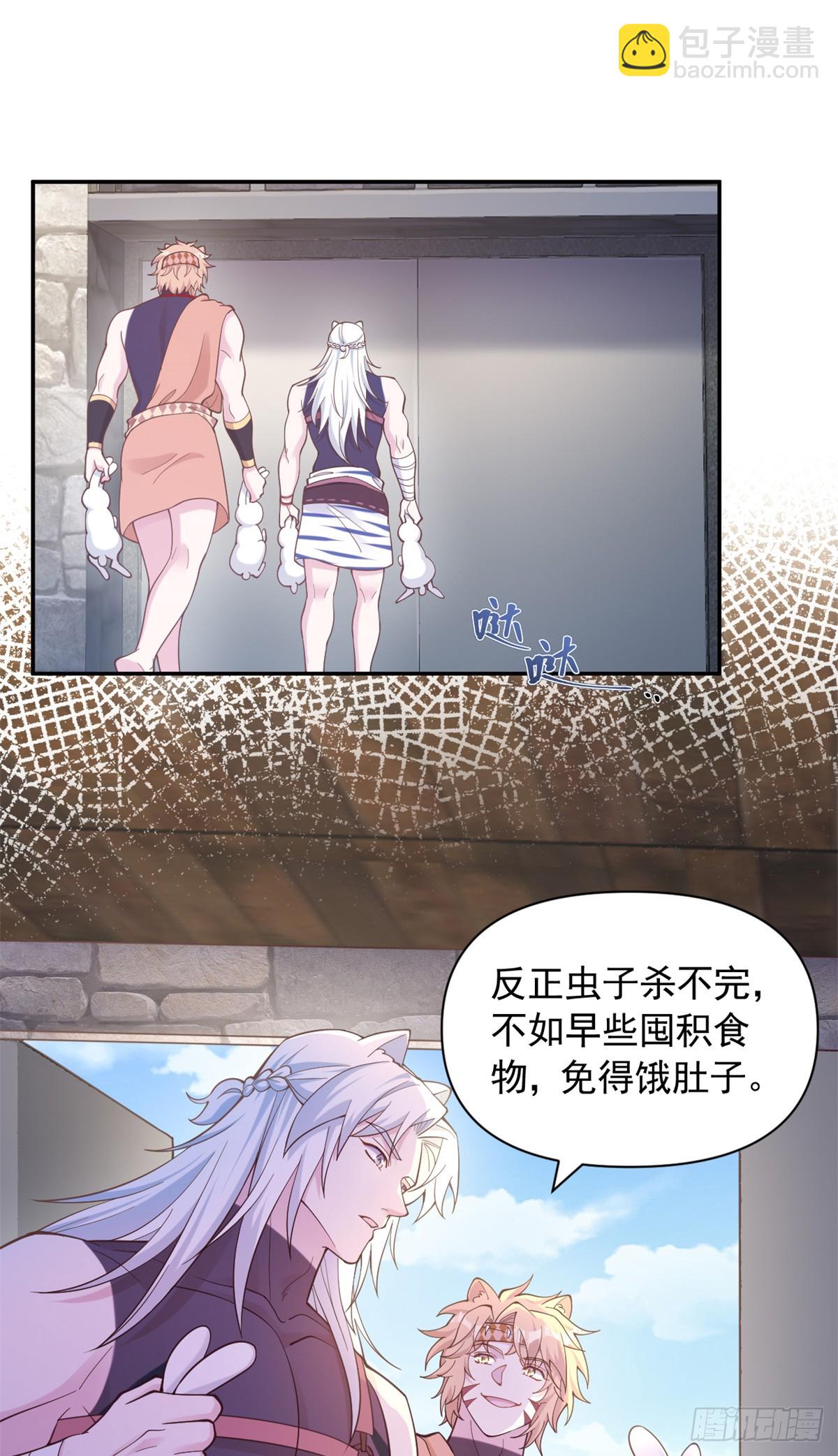 595-第597话