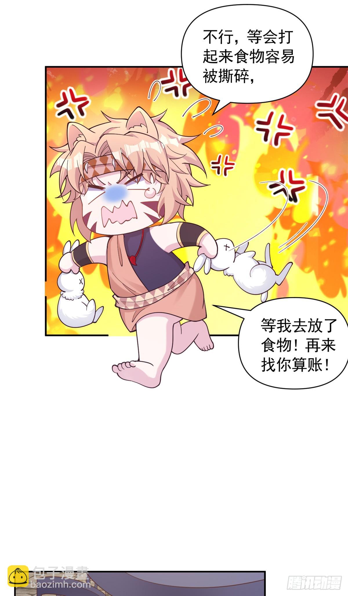 595-第597话