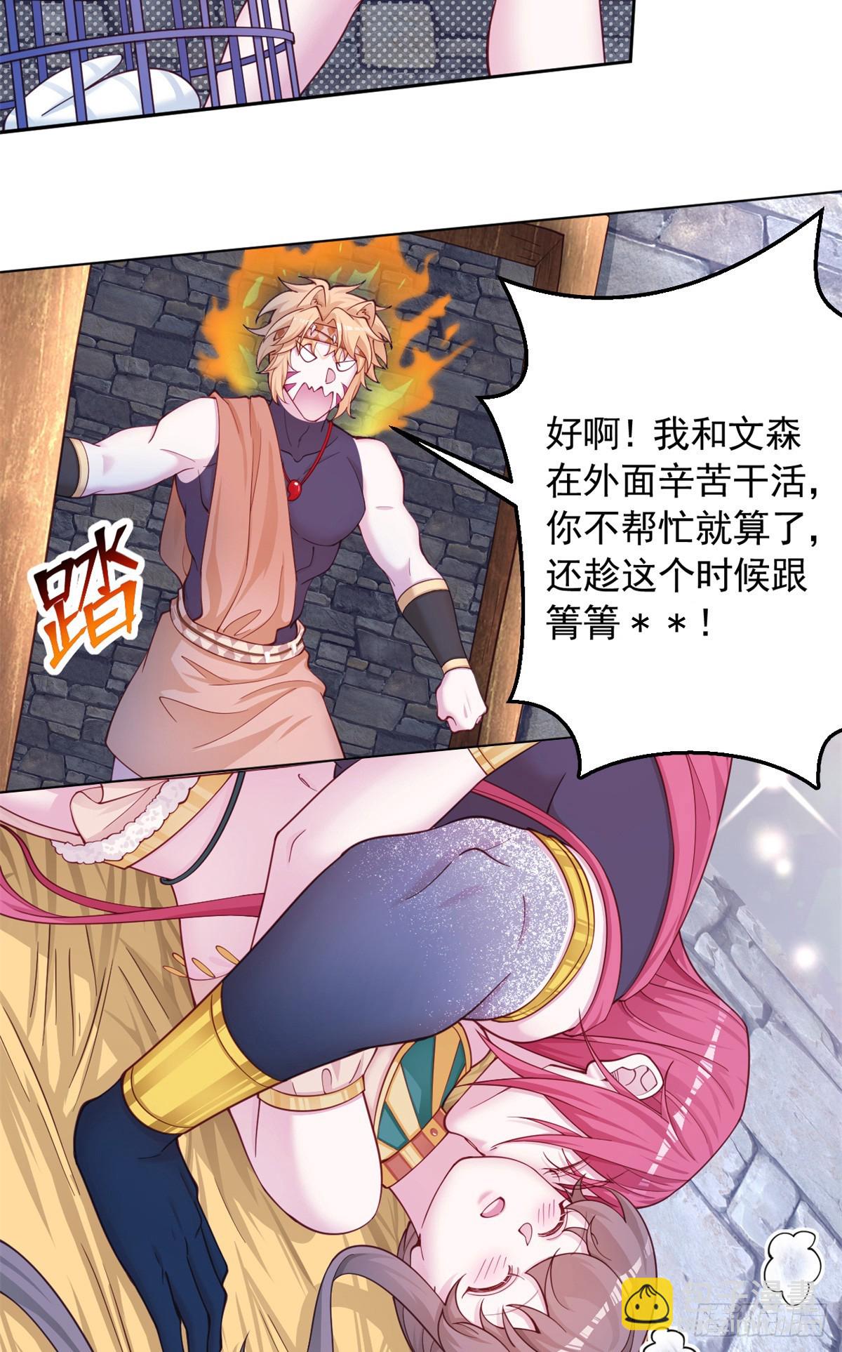 595-第597话