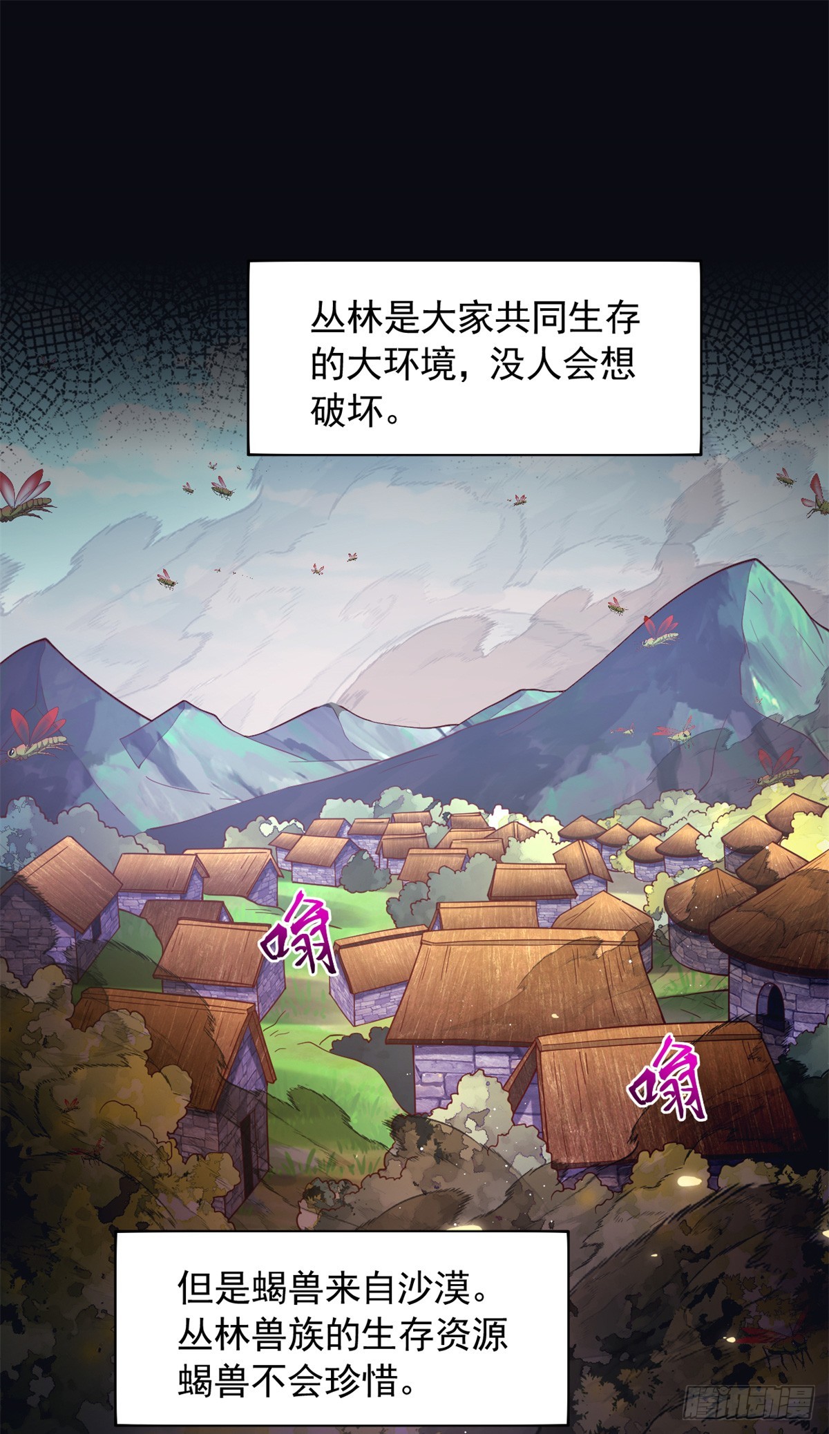 597-第599话