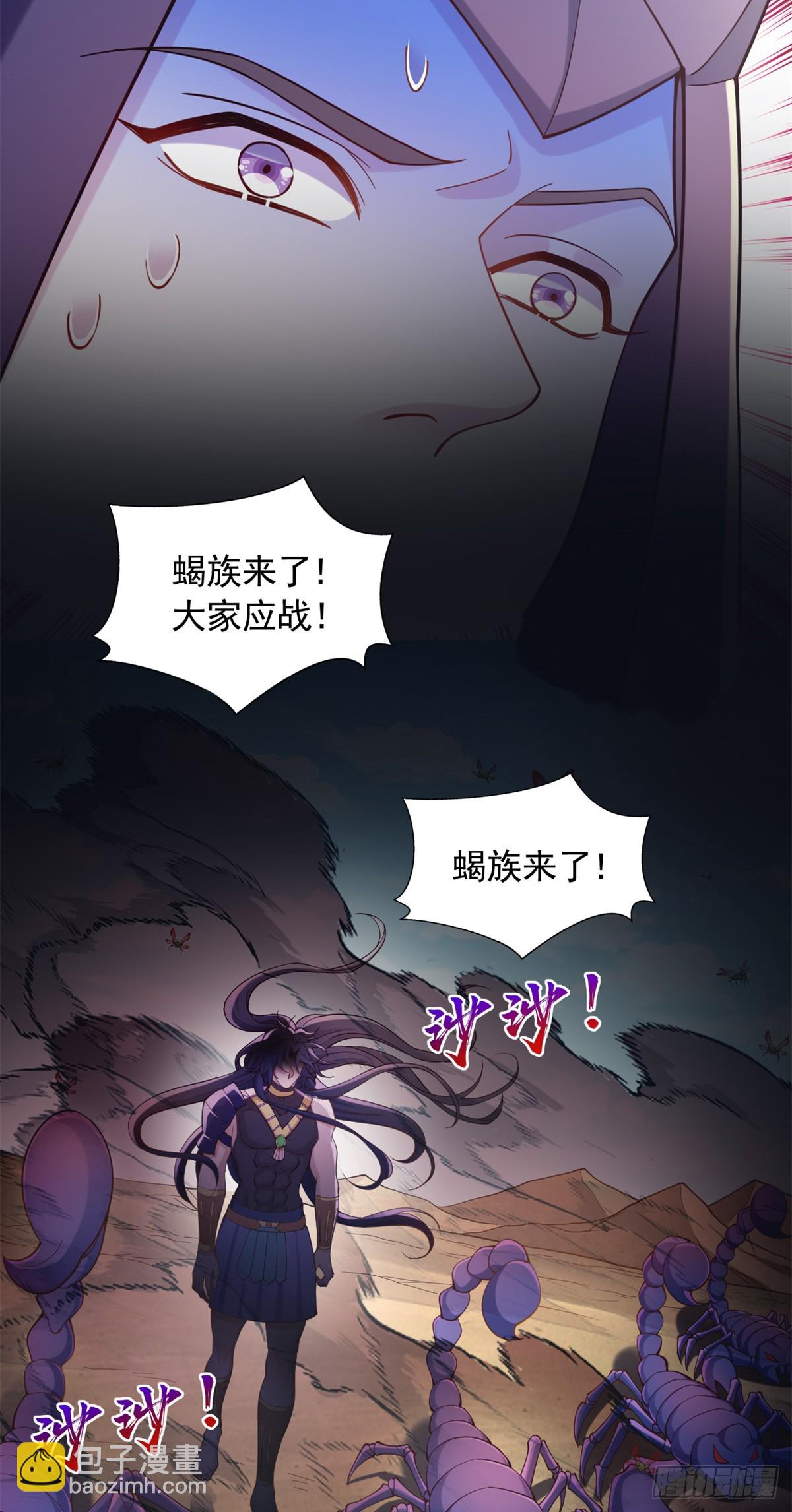 597-第599话