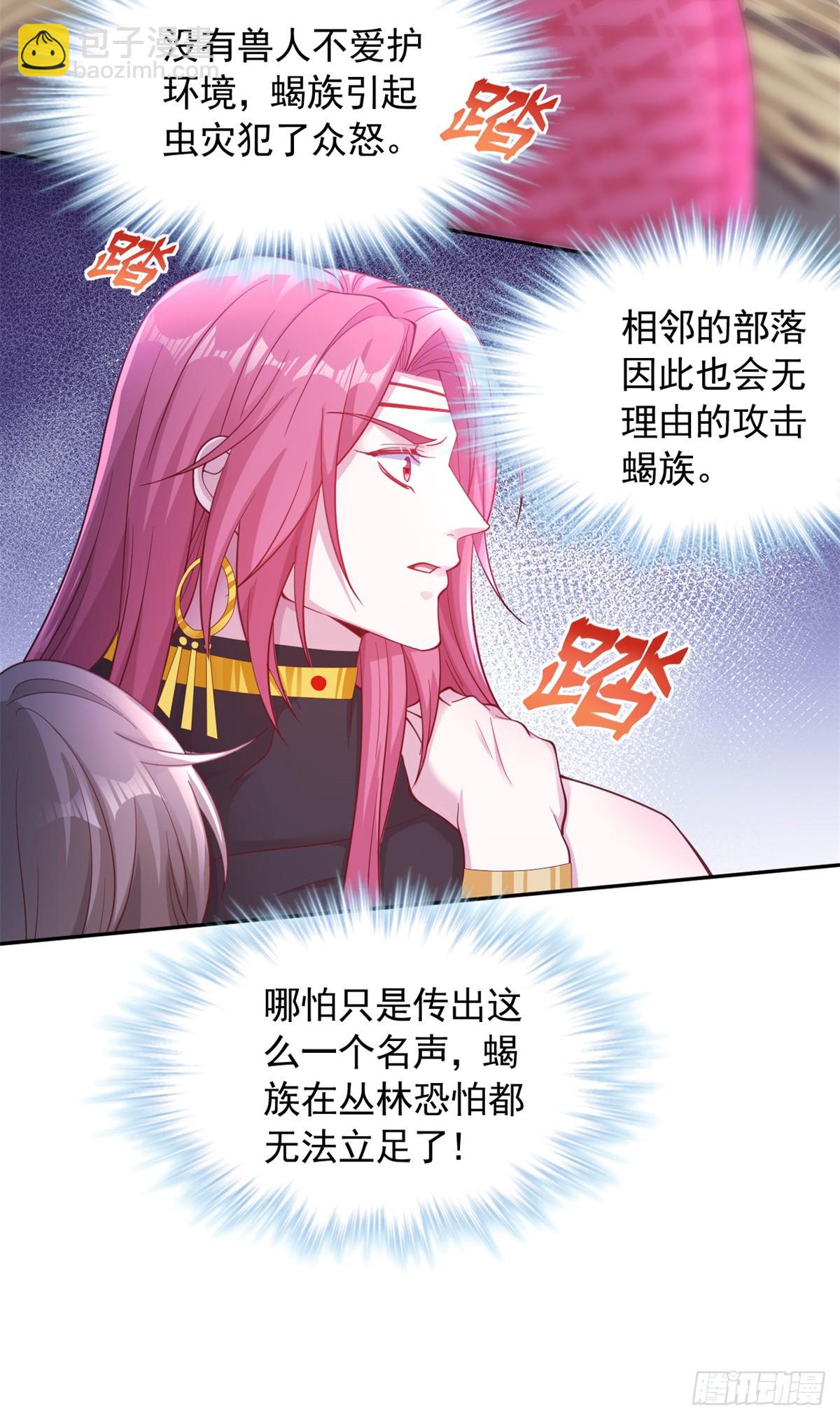 597-第599话
