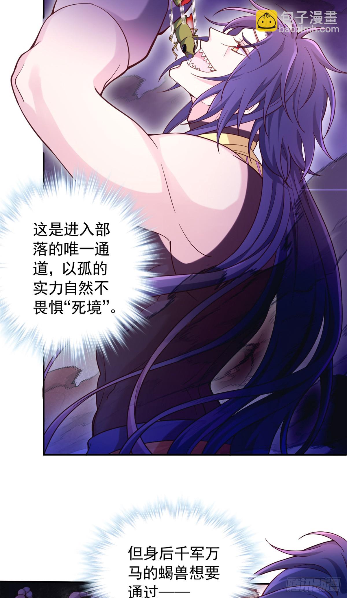 597-第599话
