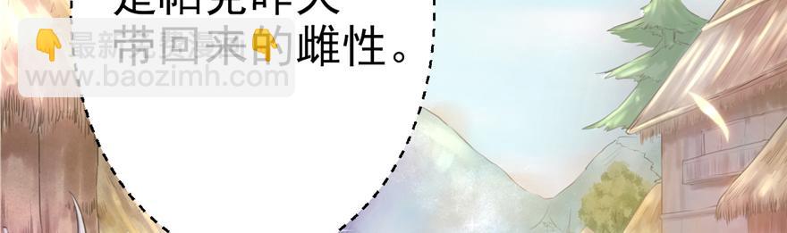 07(1/3)-第7话