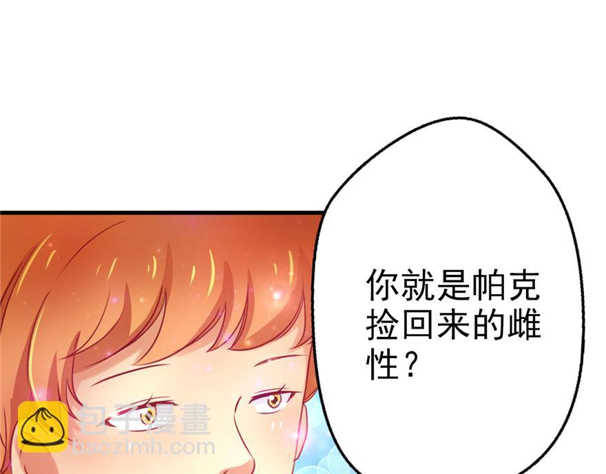 07(1/3)-第7话