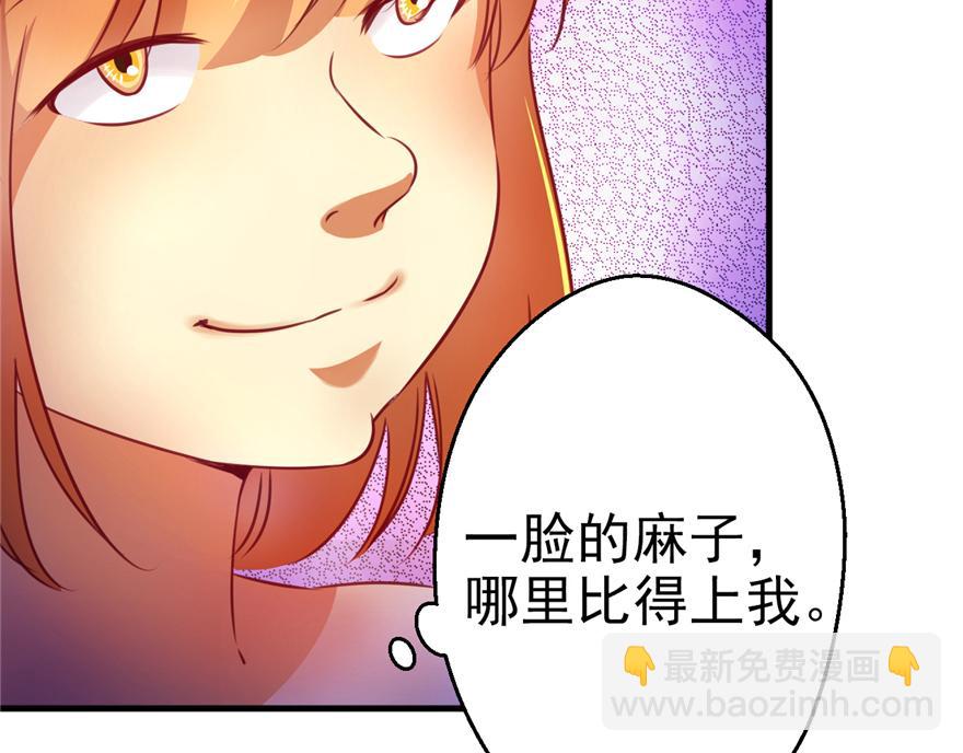 07(1/3)-第7话