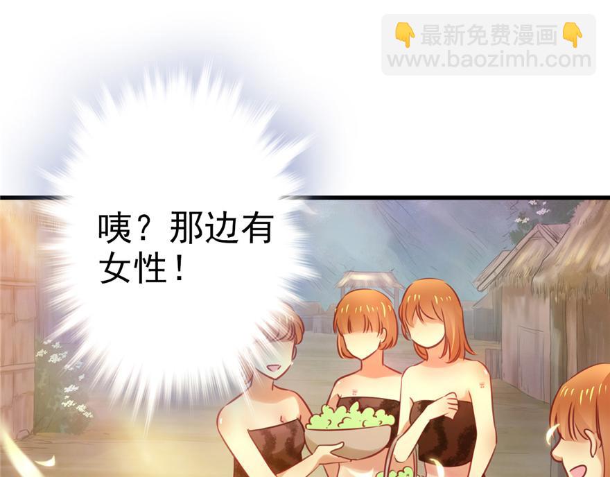 07(1/3)-第7话