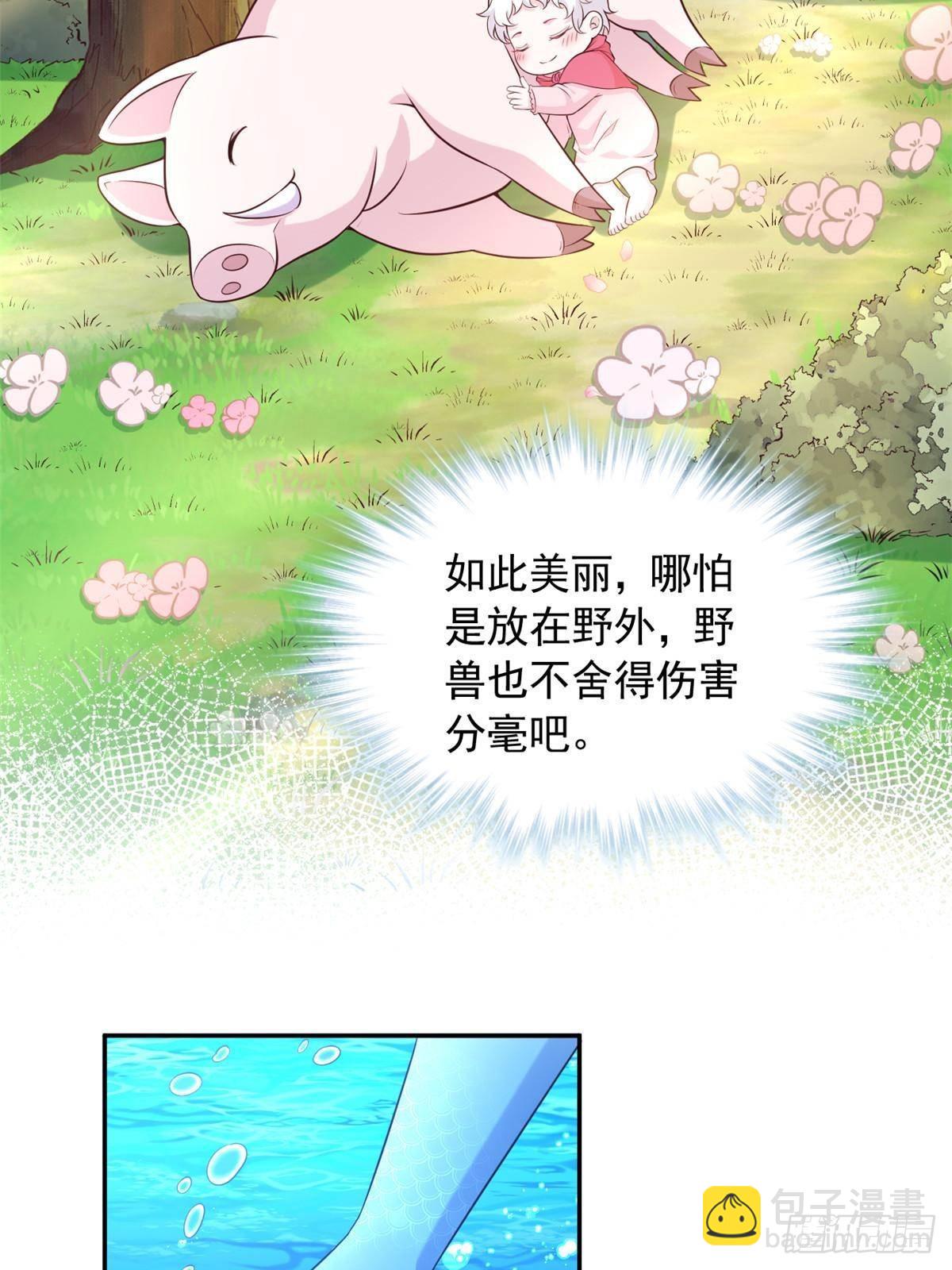 599(1/2)-第601话