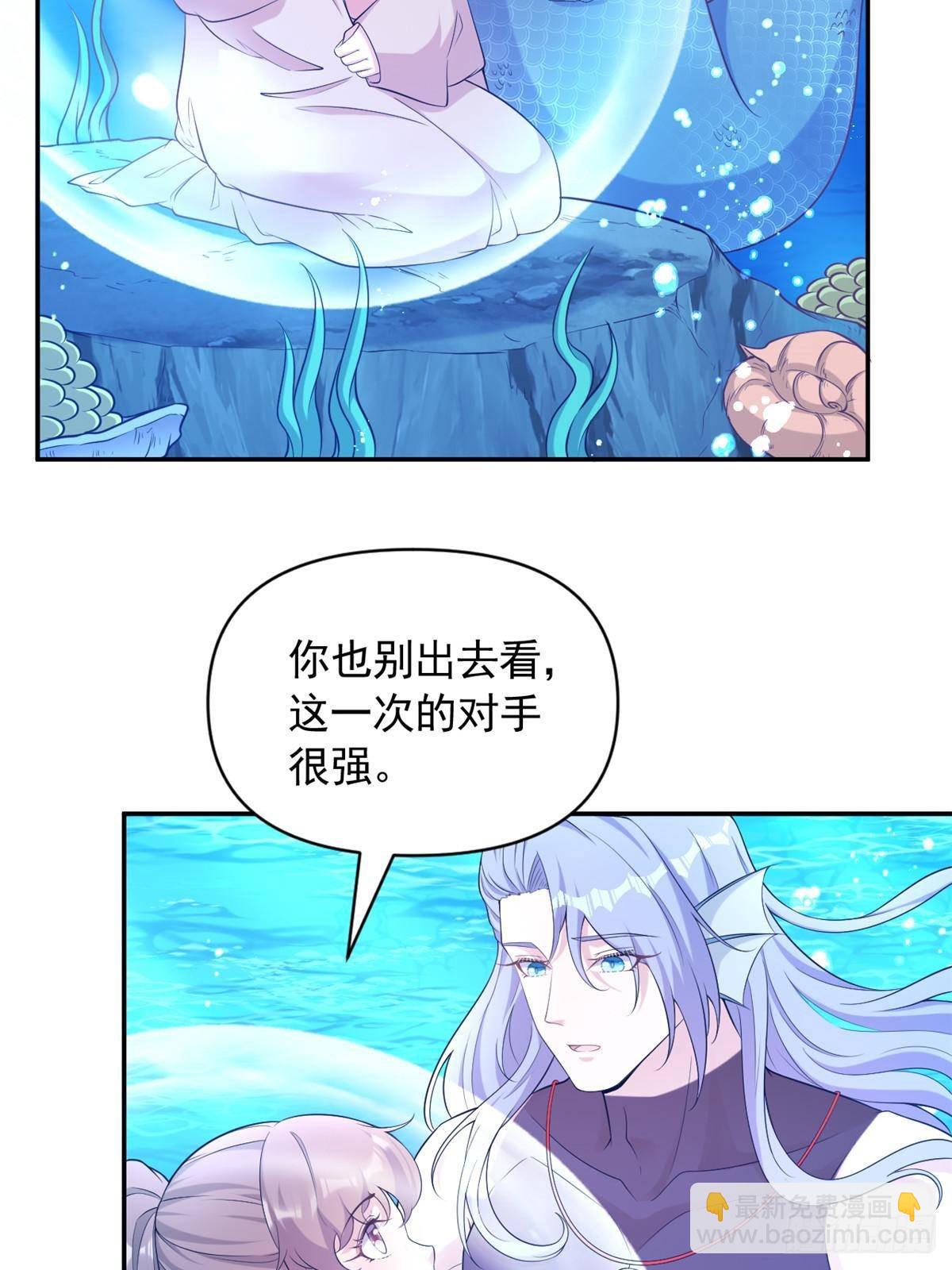 599(1/2)-第601话