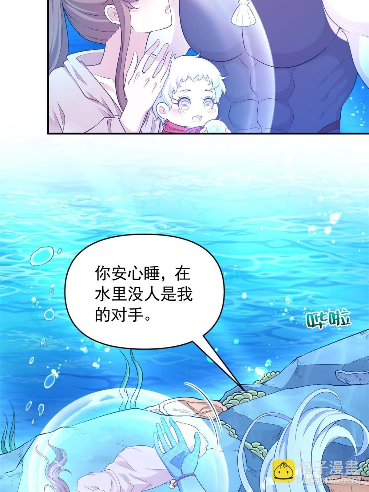 599(1/2)-第601话
