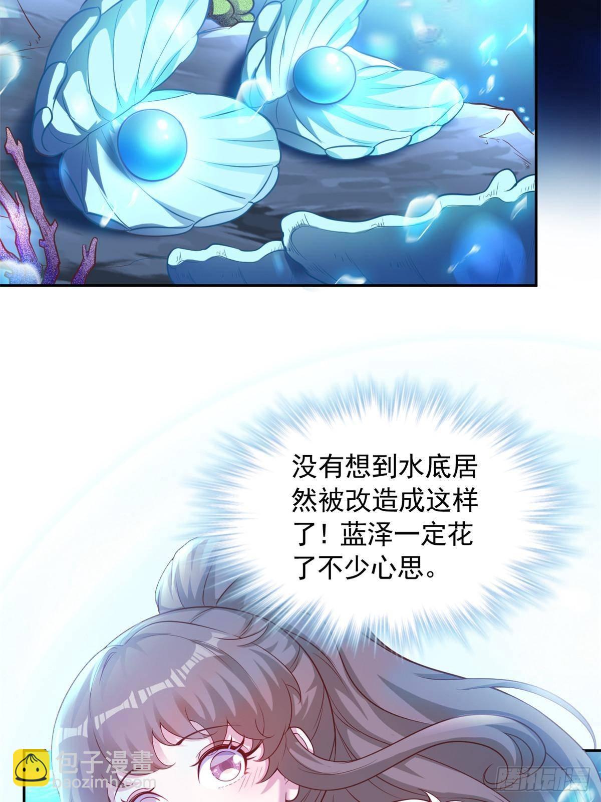 599(1/2)-第601话