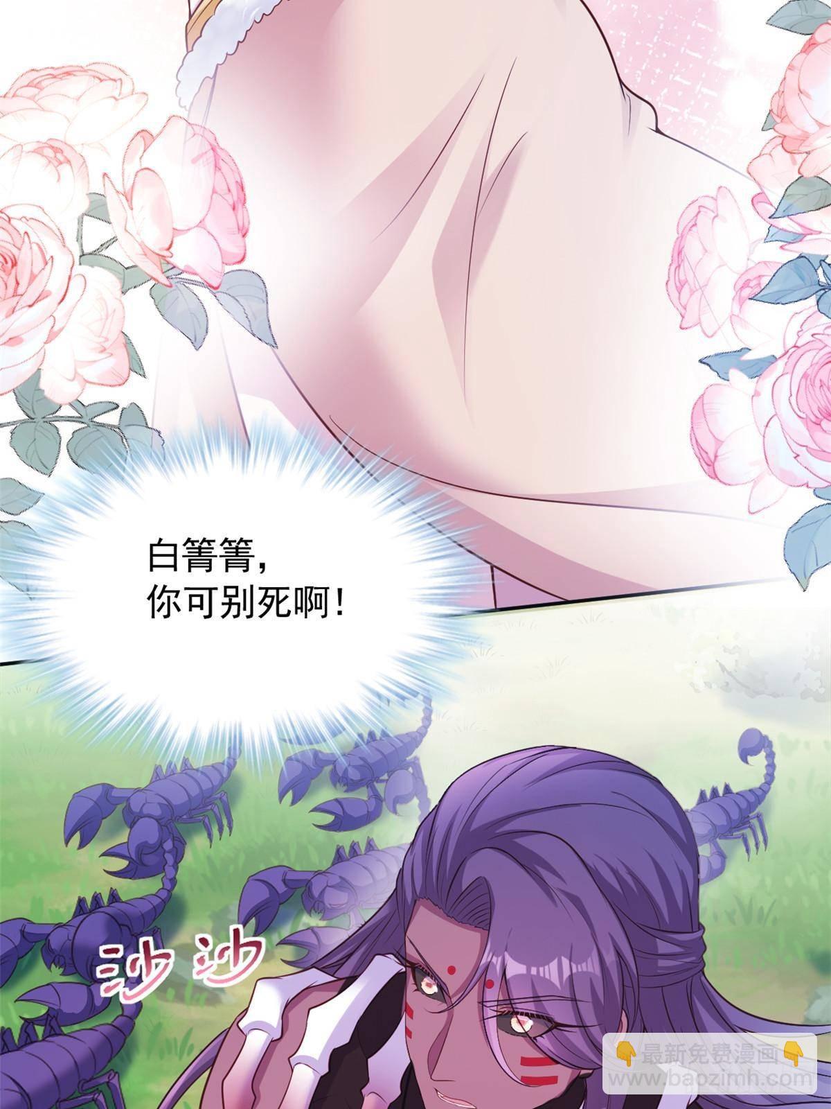599(1/2)-第601话