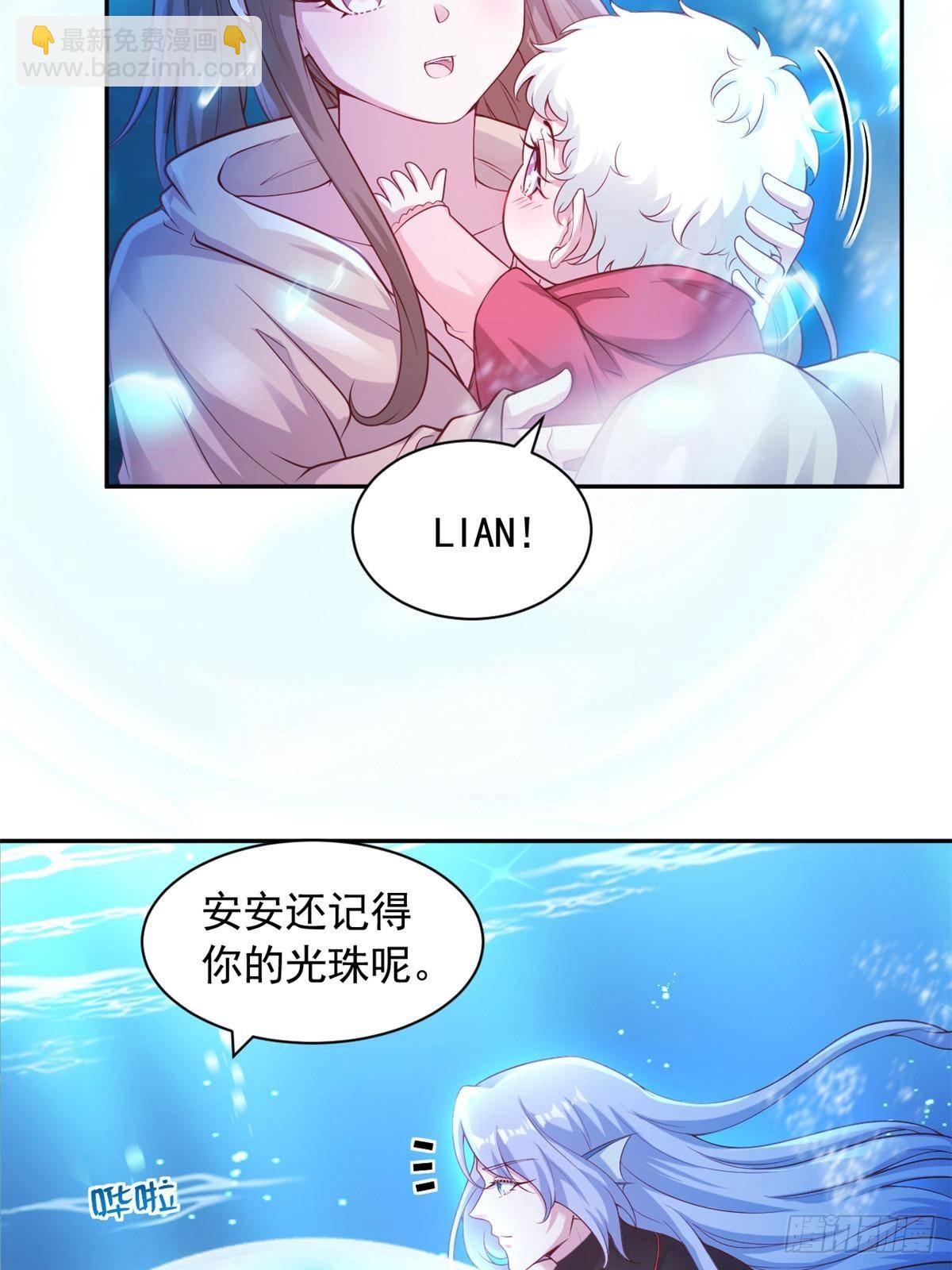 599(1/2)-第601话