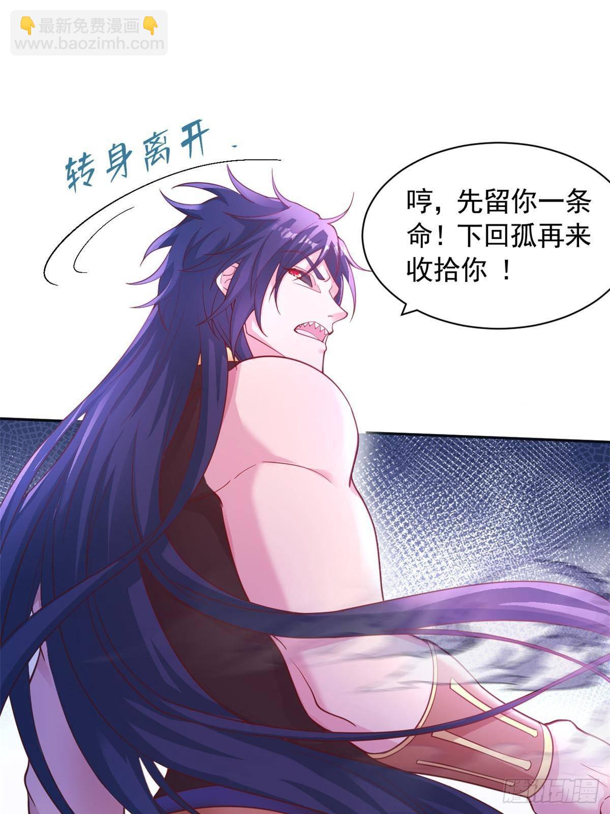 601(1/2)-第603话