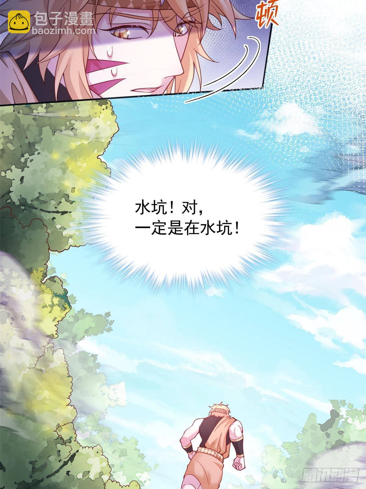 601(1/2)-第603话