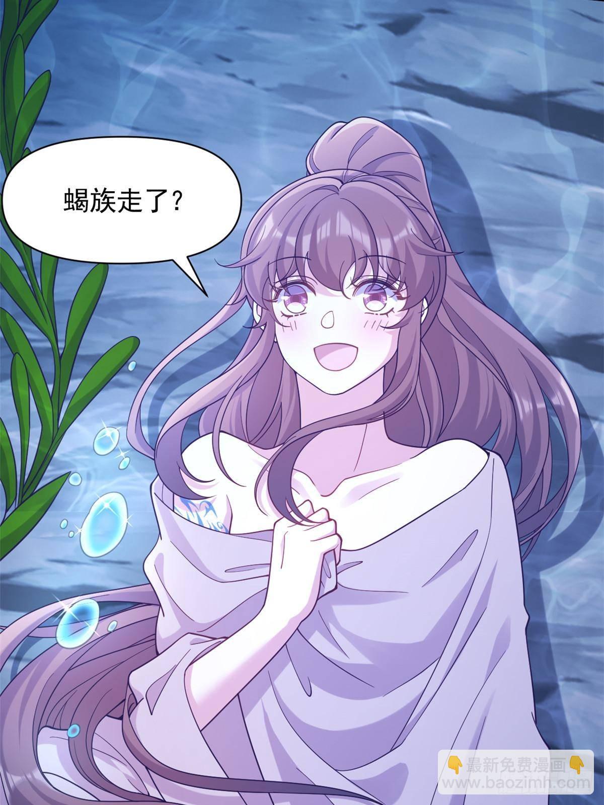601(1/2)-第603话