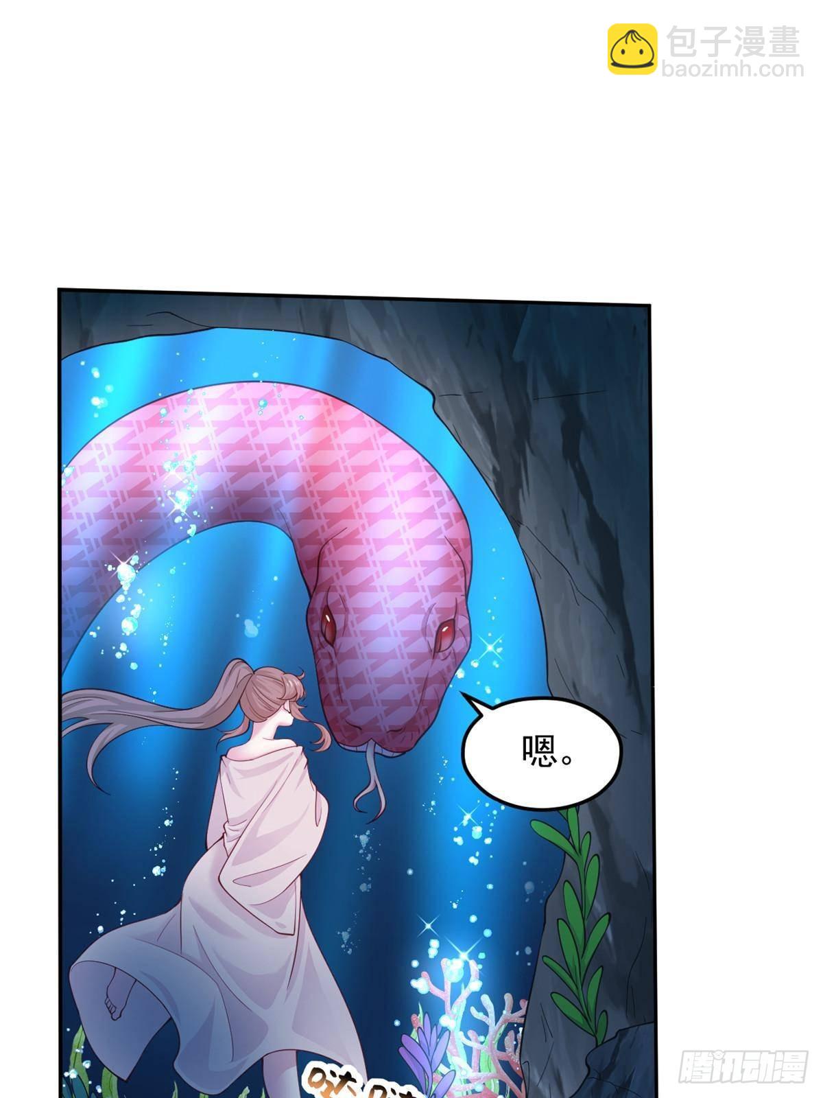 601(1/2)-第603话