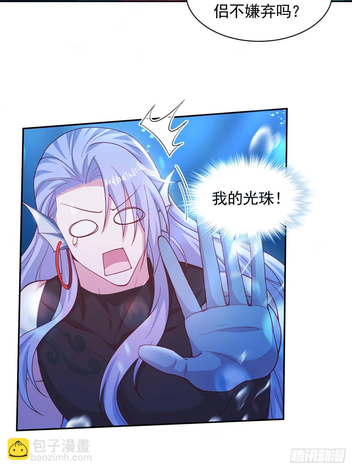 601(1/2)-第603话