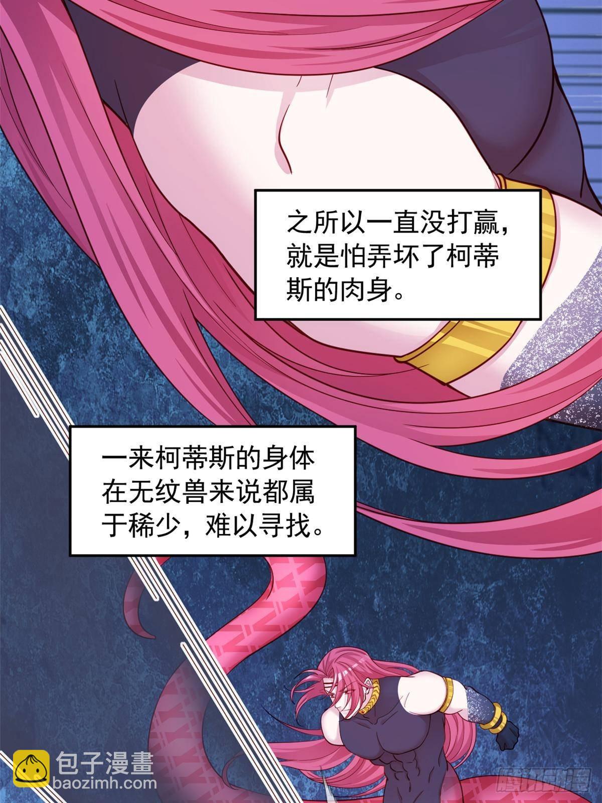 601(1/2)-第603话