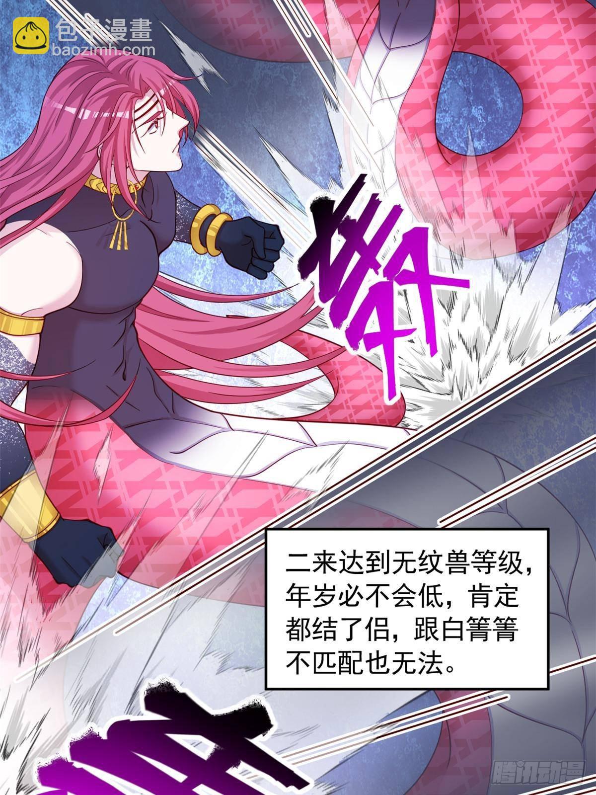601(1/2)-第603话