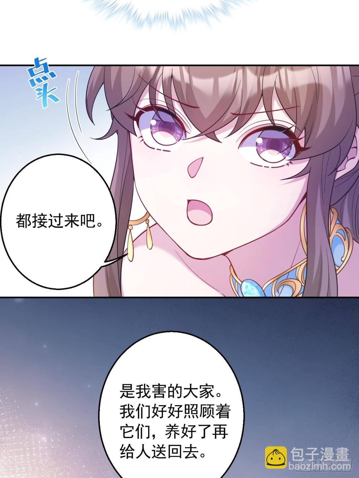 603-第605话