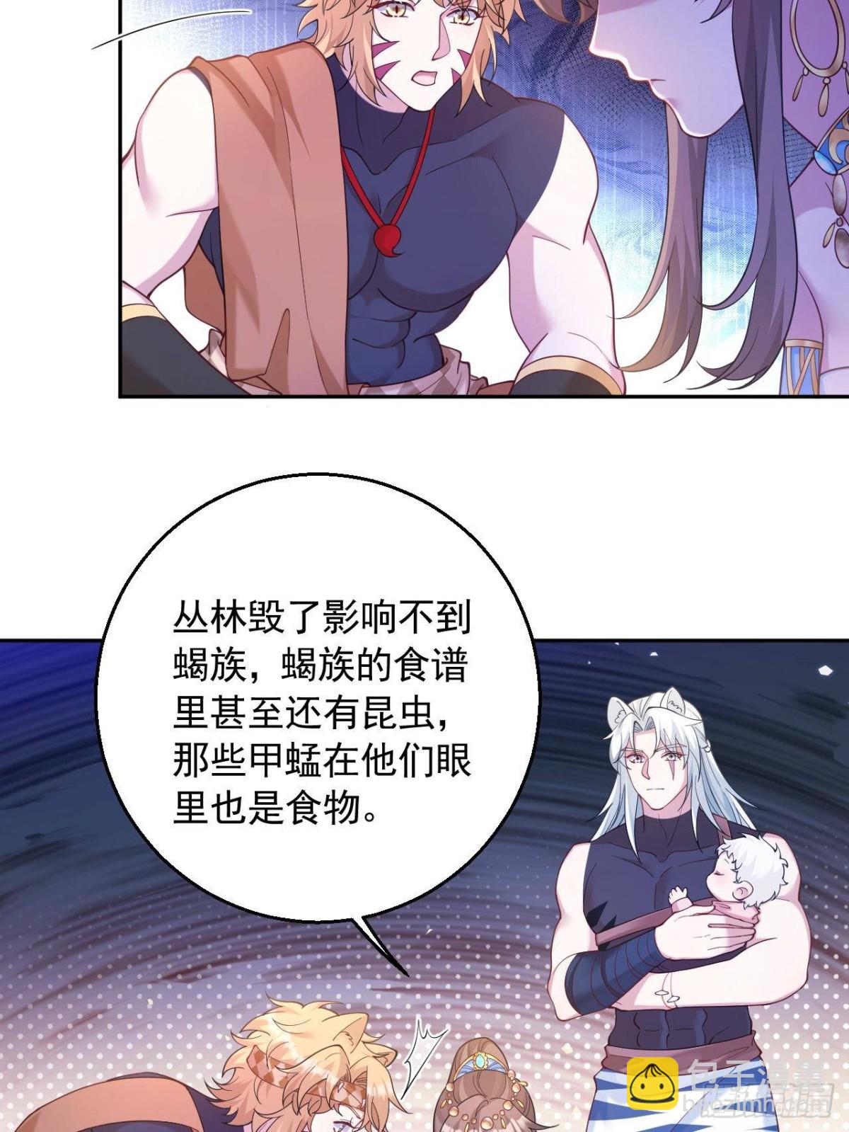 603-第605话