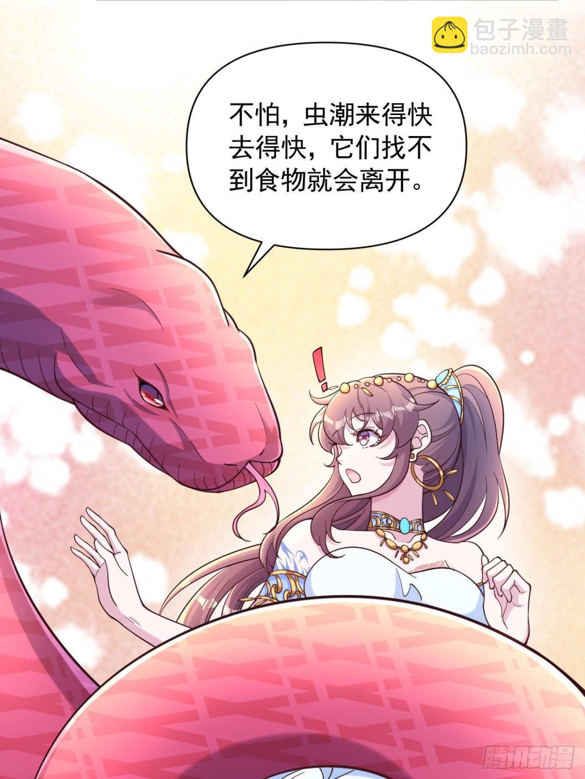 603-第605话