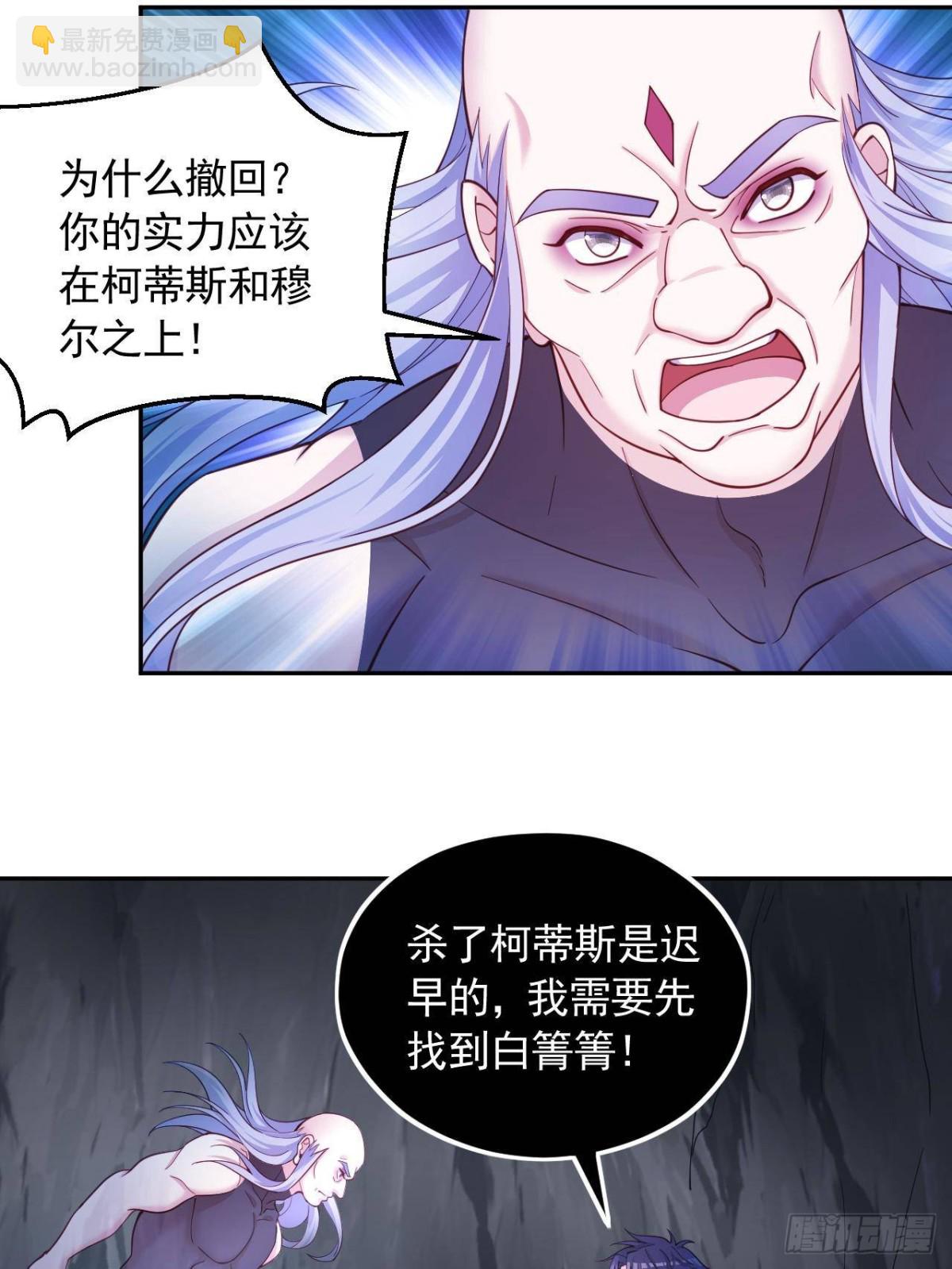 603-第605话