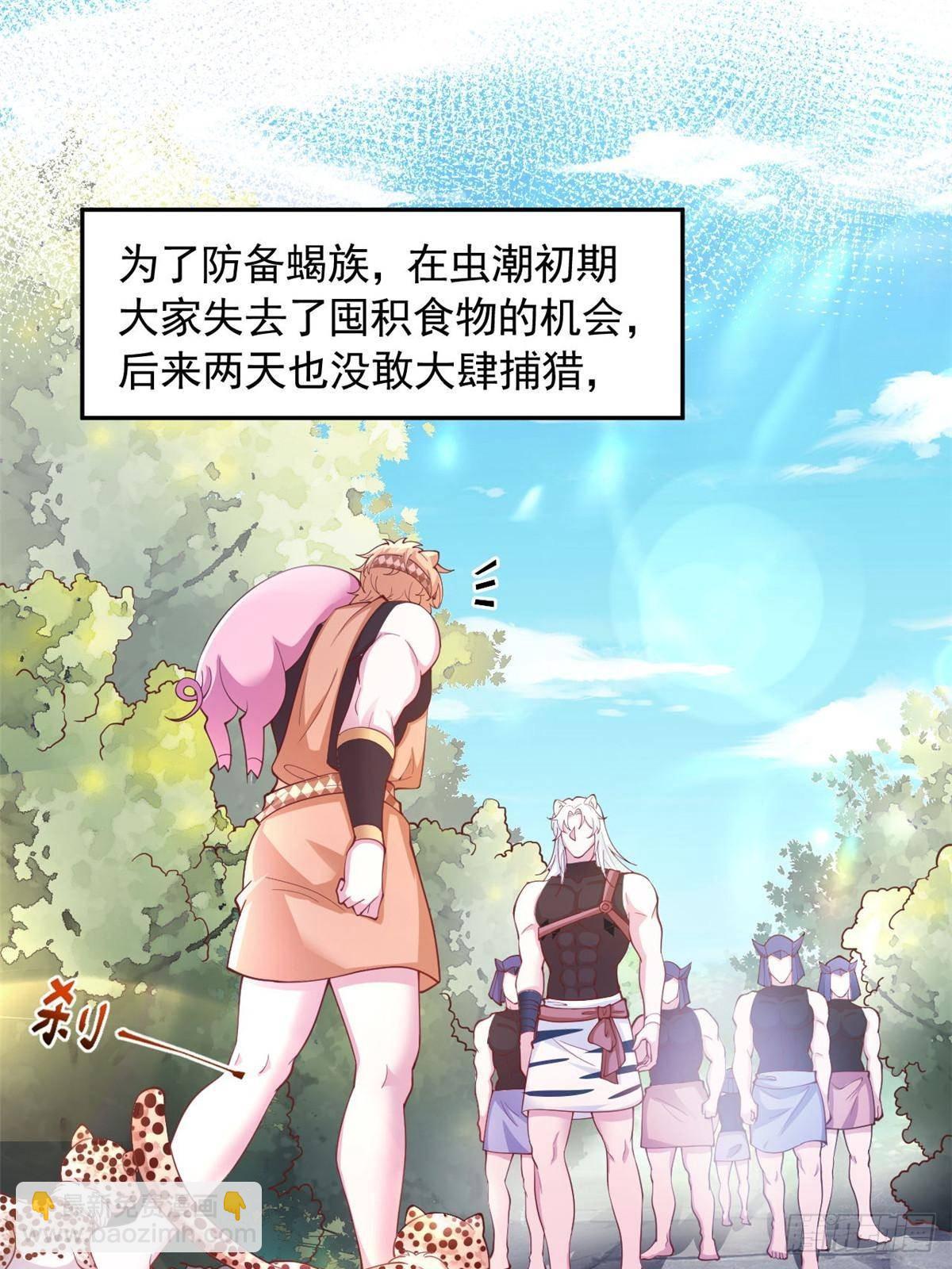 607-第609话