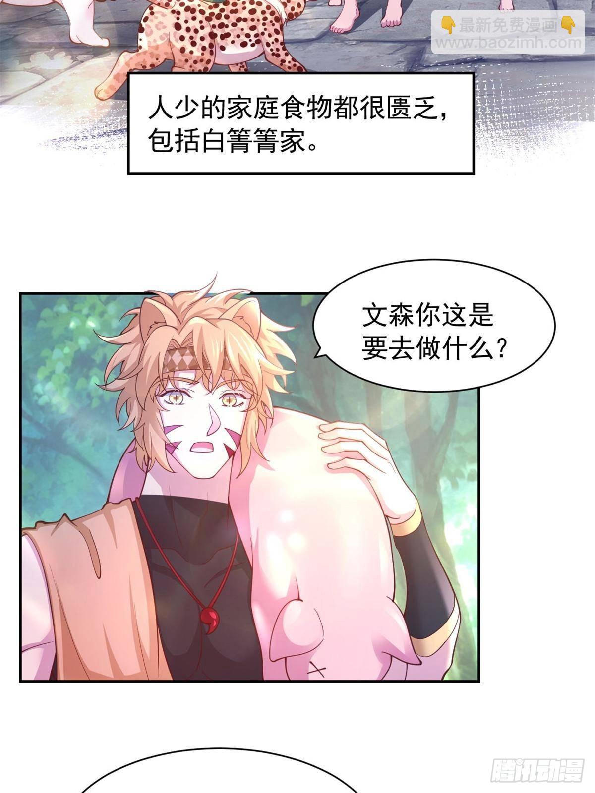 607-第609话