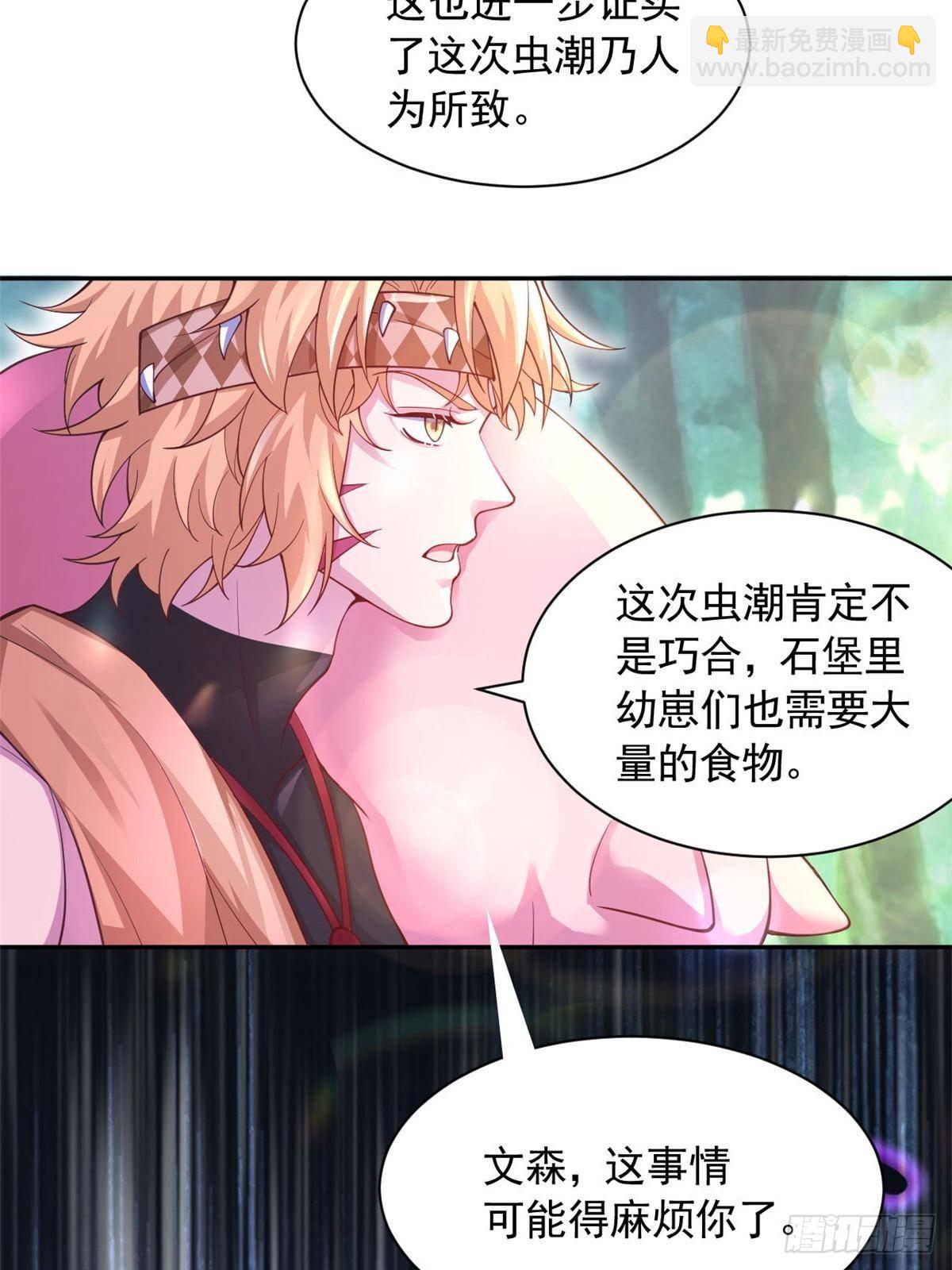 607-第609话