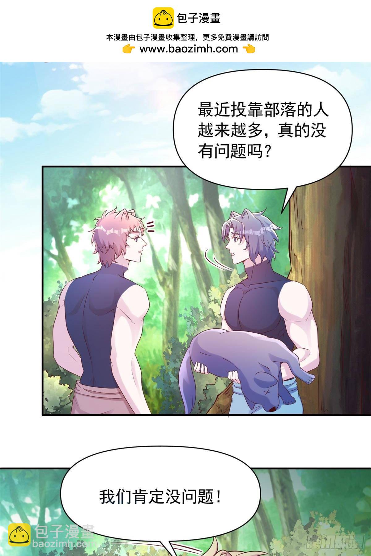 607-第609话