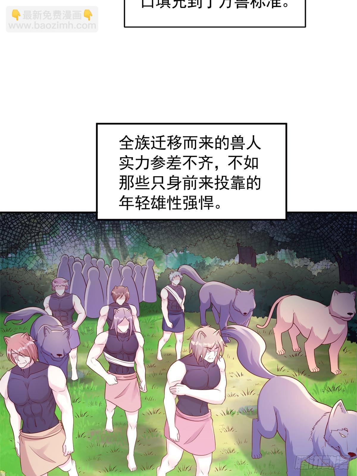 607-第609话