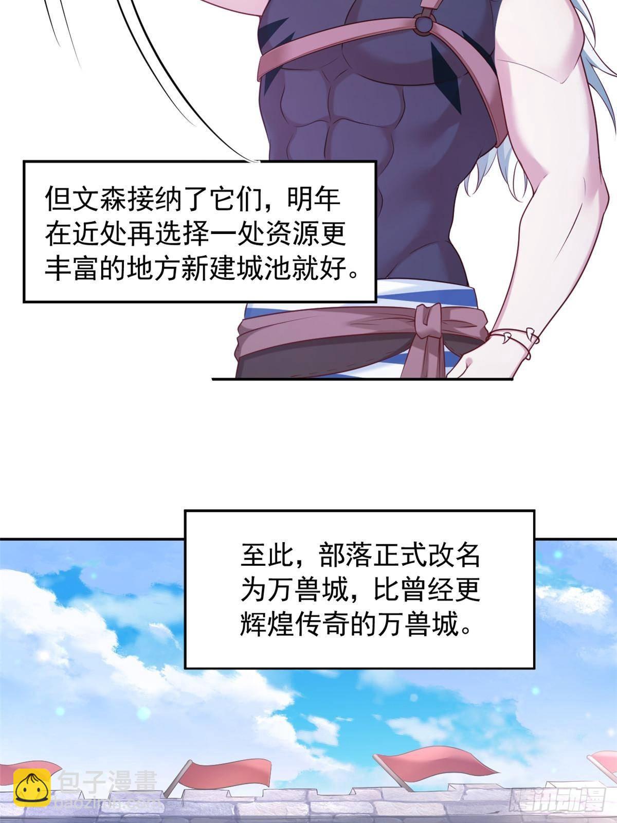 607-第609话