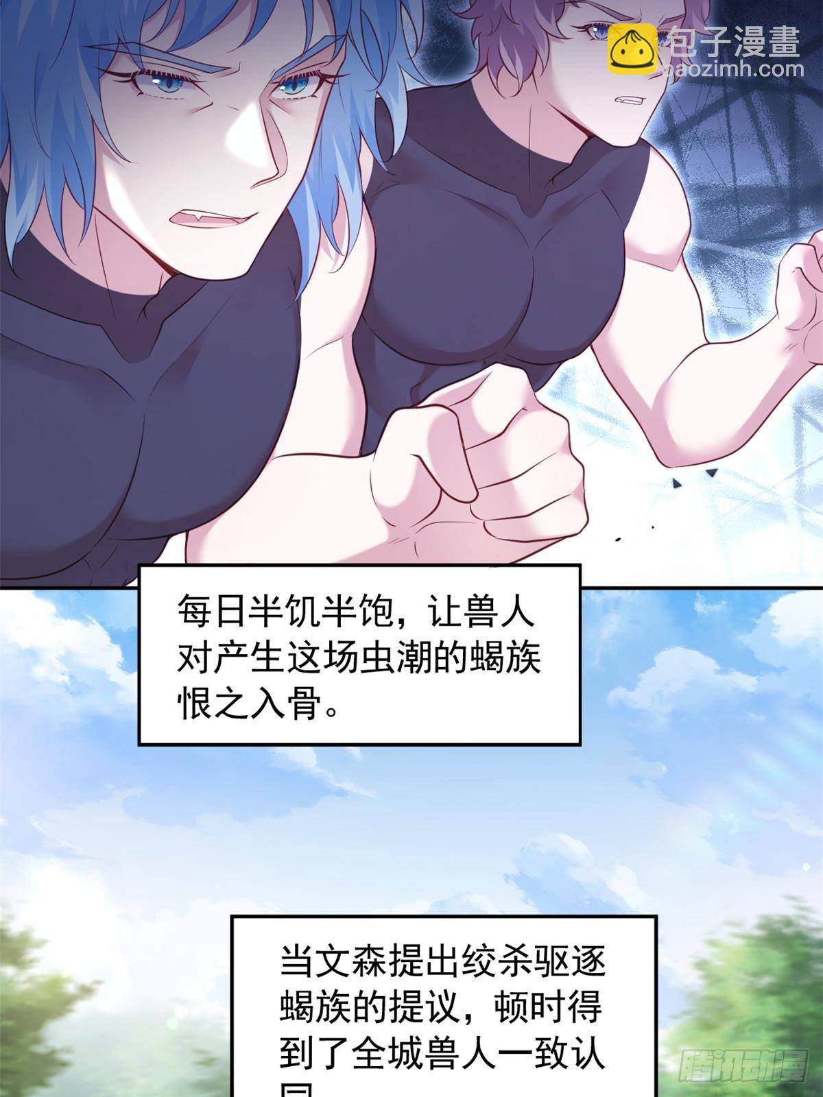 607-第609话