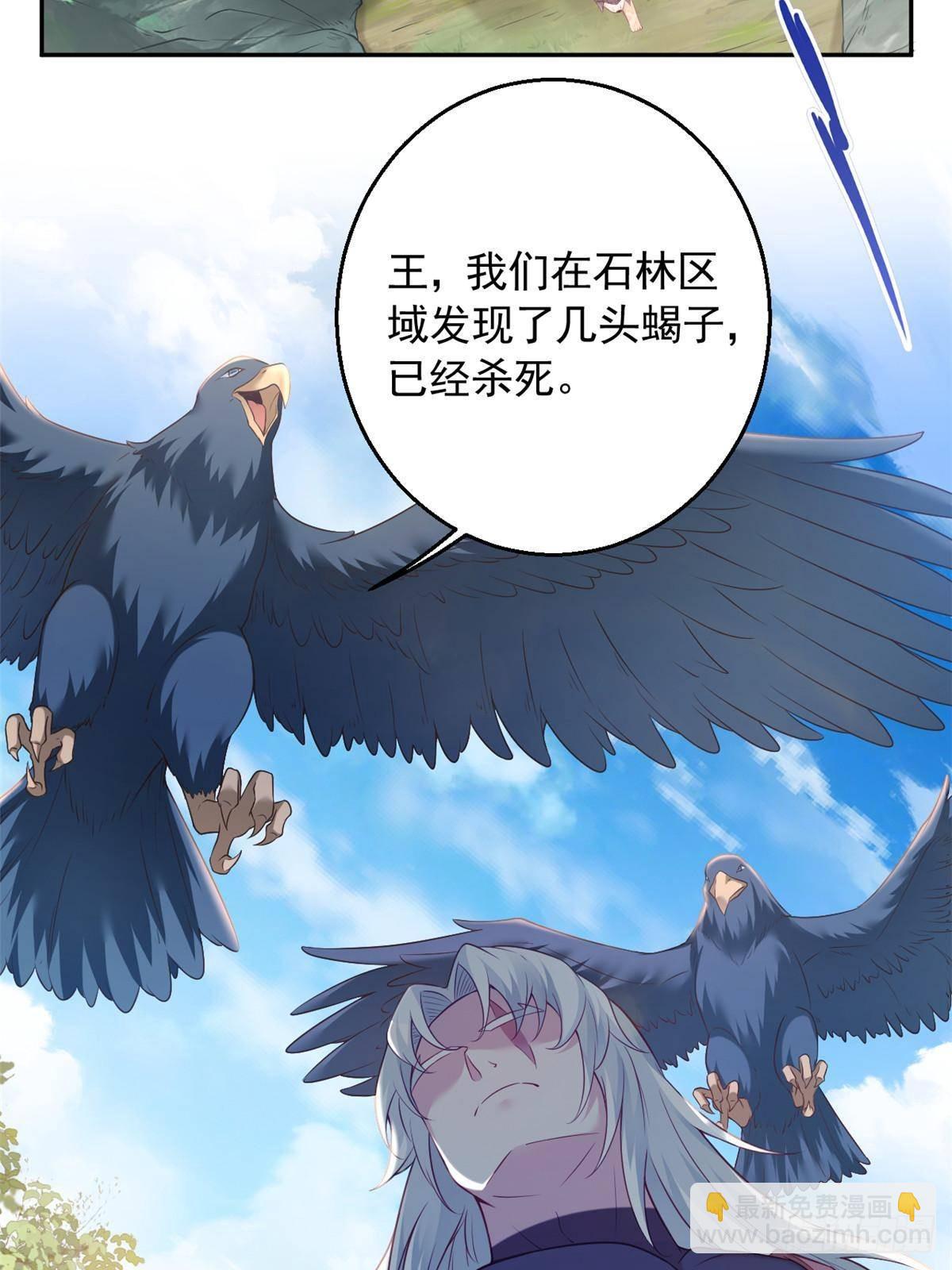 607-第609话