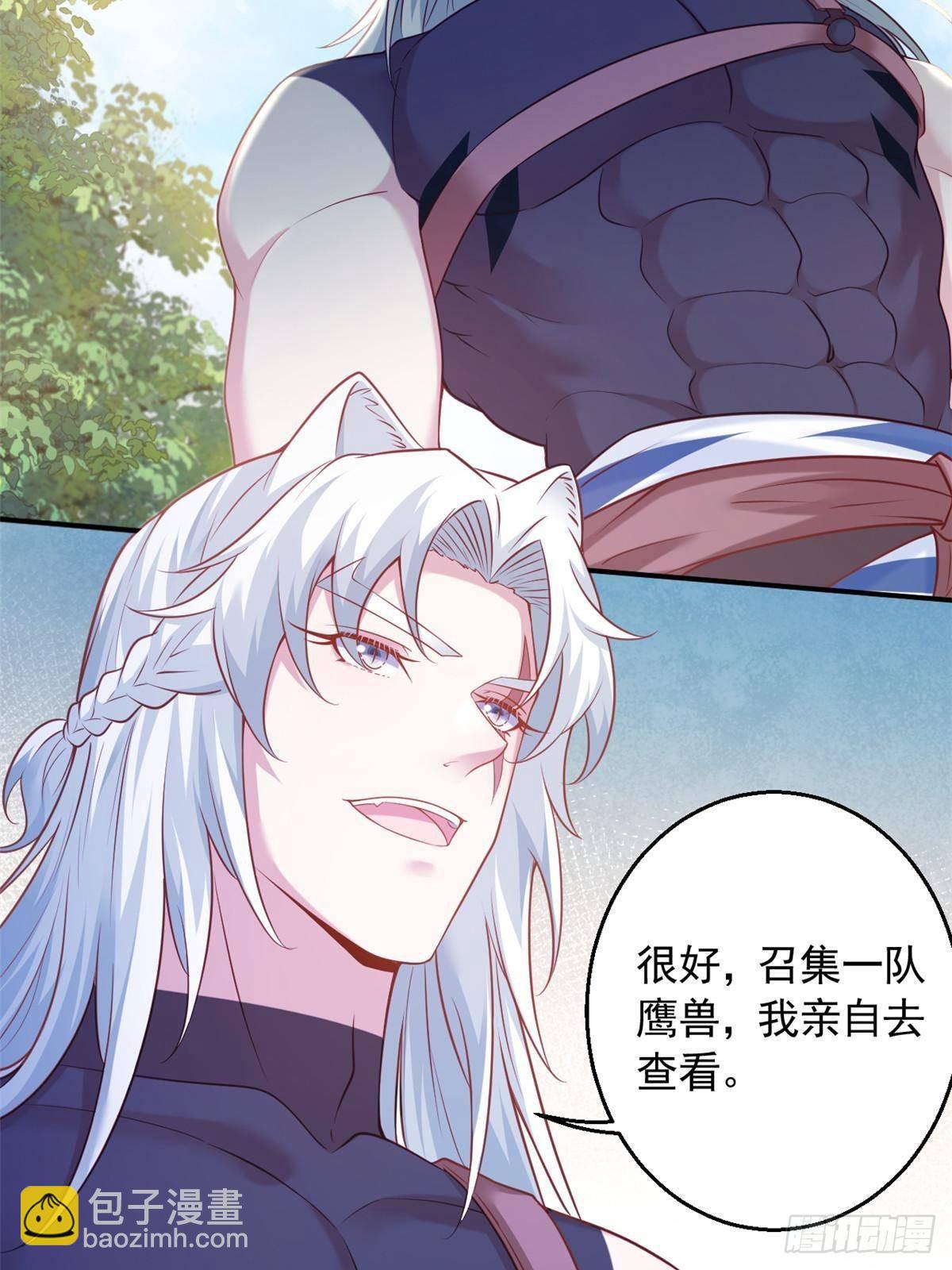 607-第609话