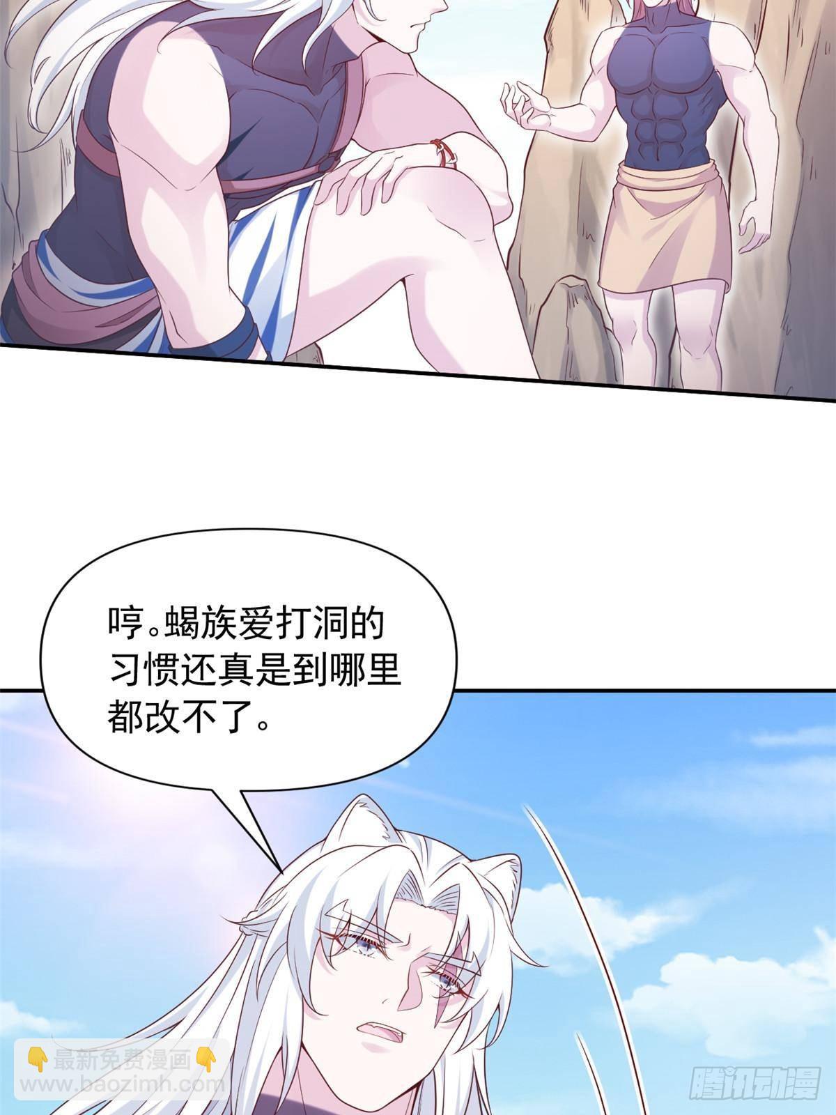 607-第609话