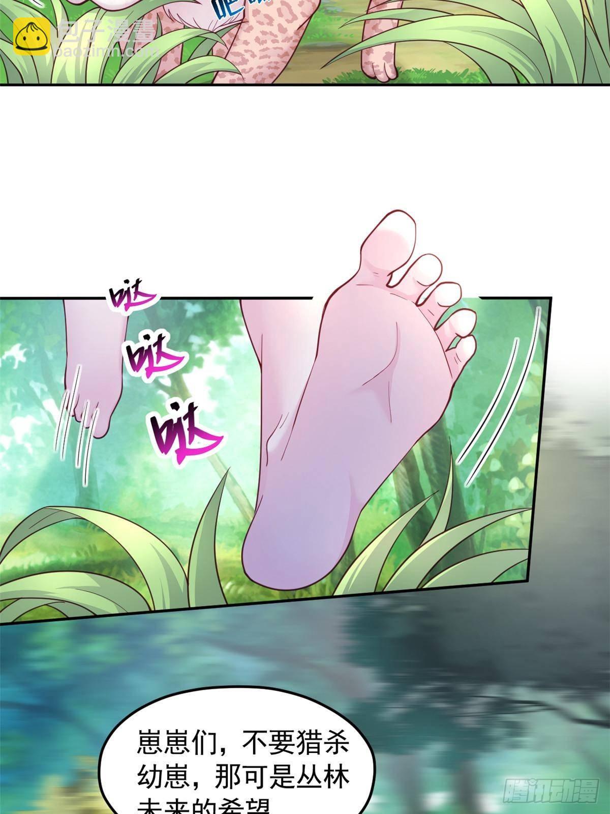 607-第609话