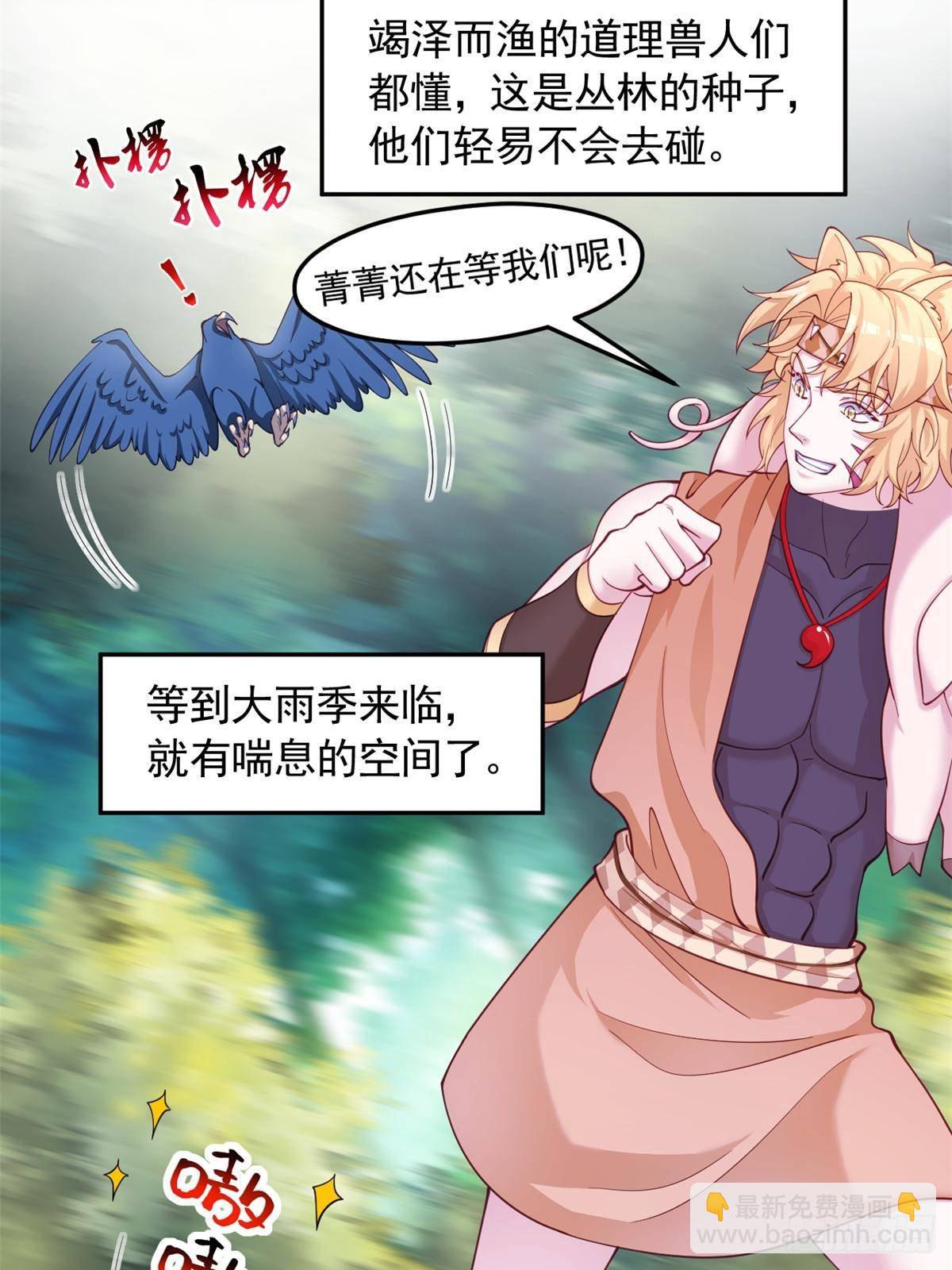 607-第609话