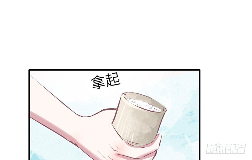 61(1/2)-第61话