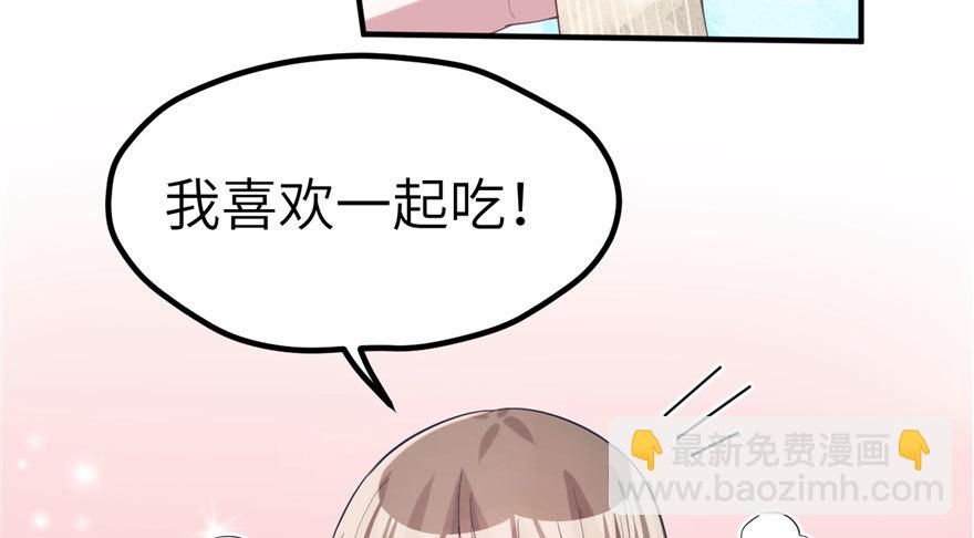 61(1/2)-第61话