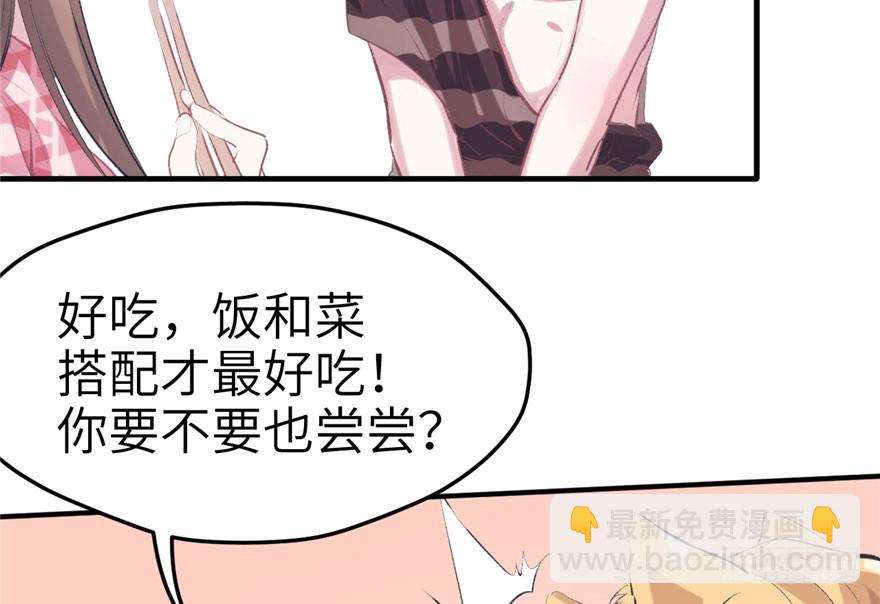 61(1/2)-第61话