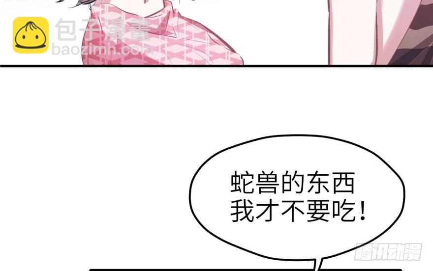 61(1/2)-第61话