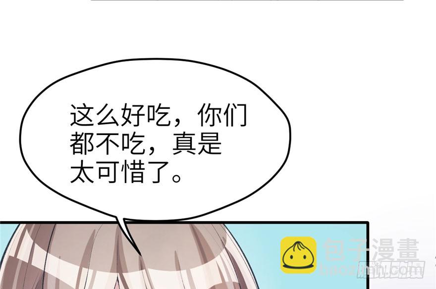 61(1/2)-第61话