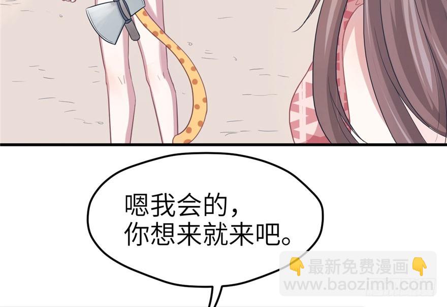 61(1/2)-第61话