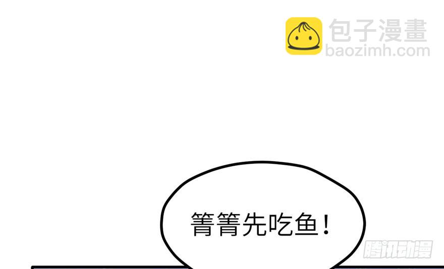 61(1/2)-第61话