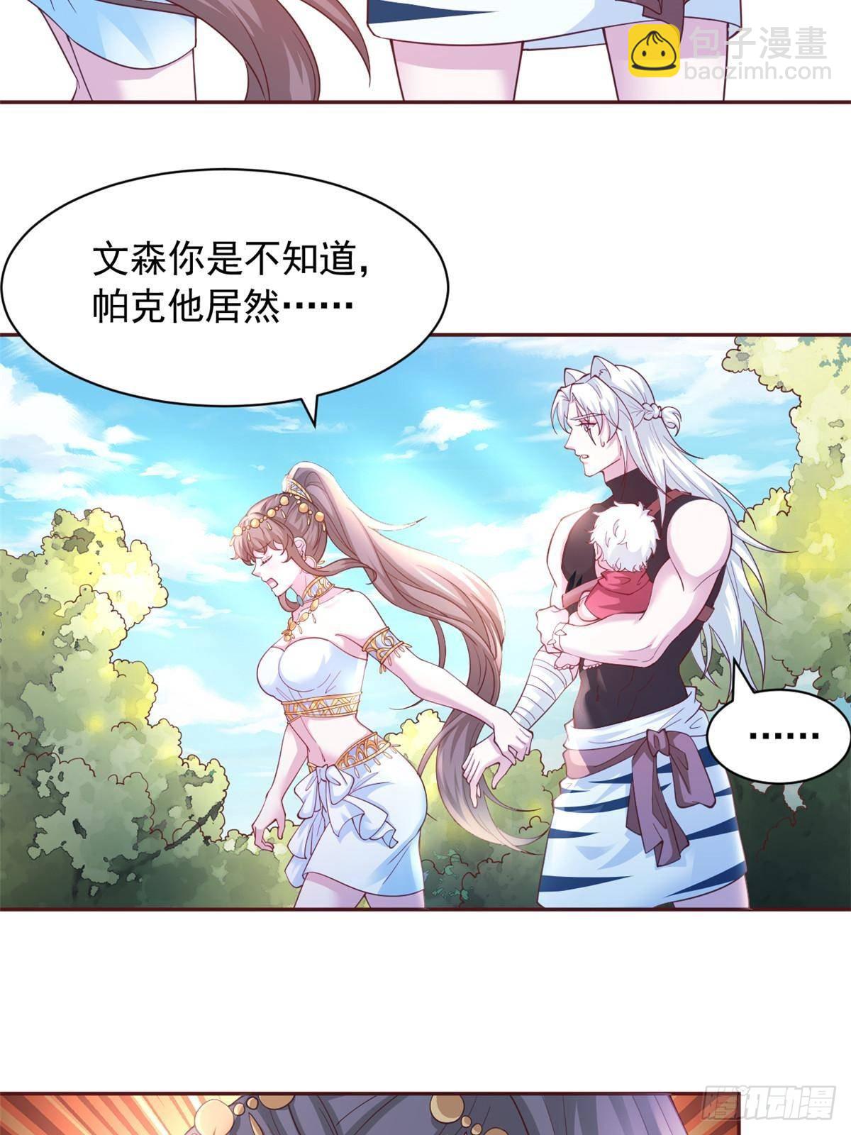 609-第611话